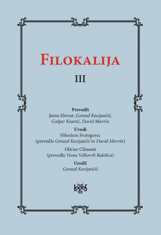 Filokalija III (trda vezava)